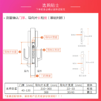 小米(MI)智能门锁 推拉式 标准锁体 指纹锁 密码锁 防小黑盒 C级锁芯