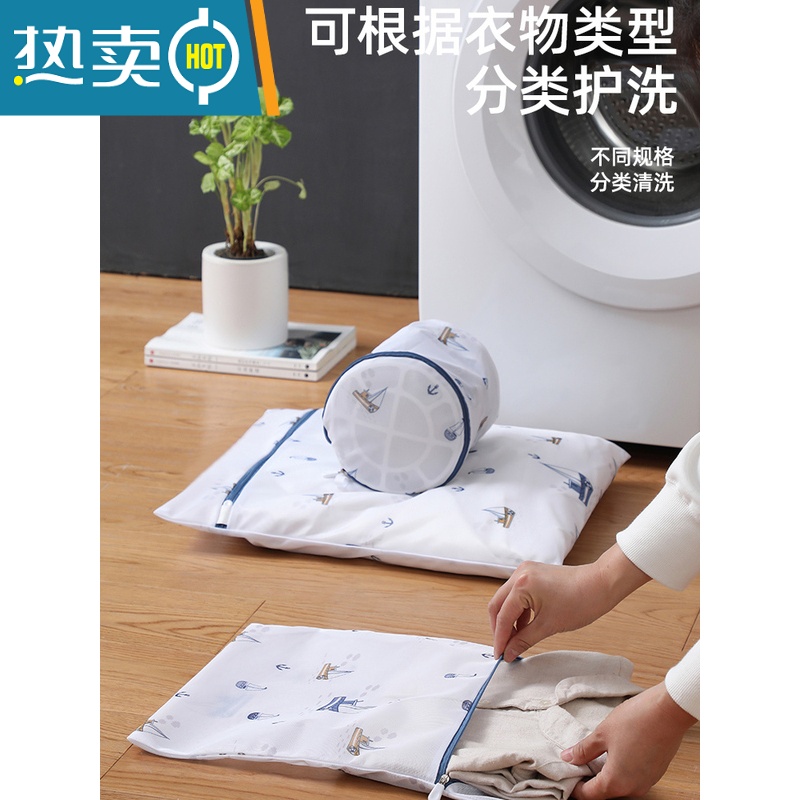 敬平家用防变形网袋内衣护洗袋洗羽绒服毛衣衣服网兜洗衣袋洗衣机专用 热气球[4件套]大+中+小+文胸袋高清大图