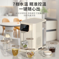沁园(TRULIVA)即热式饮水机台式制冷热一体速冷家用小型烧水加热饮水机速热制冷净C-Z5341