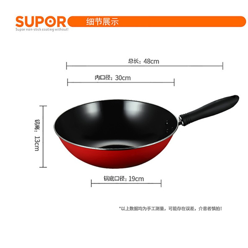 苏泊尔(SUPOR)套装锅 T0934T 爱家二件套 平底煎炒锅铁锅套装锅两件套蒸锅汤锅套装组套