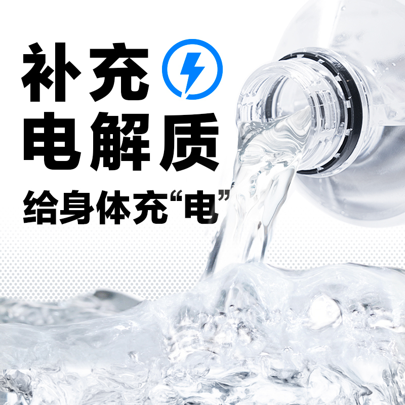 外星人电解质水电解质饮料青柠口味500ml*15瓶