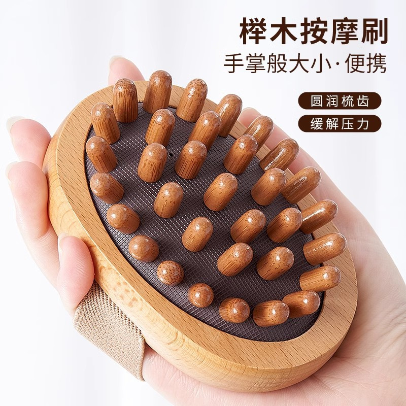 M259106户外经络刷高清大图