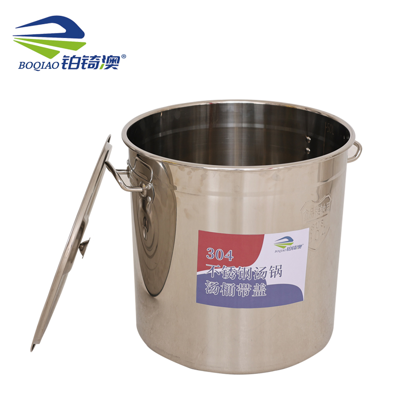 铂锜澳304不锈钢汤锅 汤桶带盖高清大图