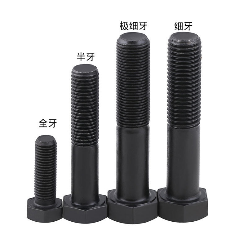 大力牌(CS) 外六角螺栓 8.8级 发黑M16*230(50个/包)(单位:包)