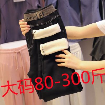 肥胖胖妹妹秋冬装胖mm加大码女装200斤显瘦弹力仿牛仔长裤休闲裤