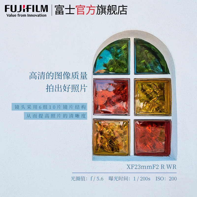 Fujifilm/富士龙镜头XF23mm F2R WR 银色 标配 富士23大光圈定焦镜头 XF卡口 43mm口径高清大图