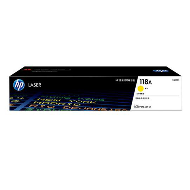惠普(HP) 黄色碳粉盒(适用于HP 150 MFP178 MFP179) W2082A 118A