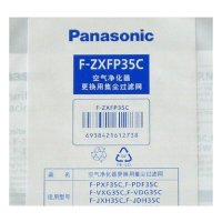 松下F-ZXFP35C过滤网空气净化器集尘滤网适用PDF35C PXF35 VDG35 VXG35C