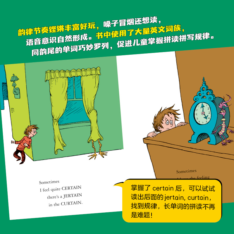 [正版]赠卡牌+词卡苏斯博士经典双语大声读系列 全6册 3-8岁宝宝儿童英语启蒙识字书发音拼读地道英语表达戴高帽子的猫高清大图