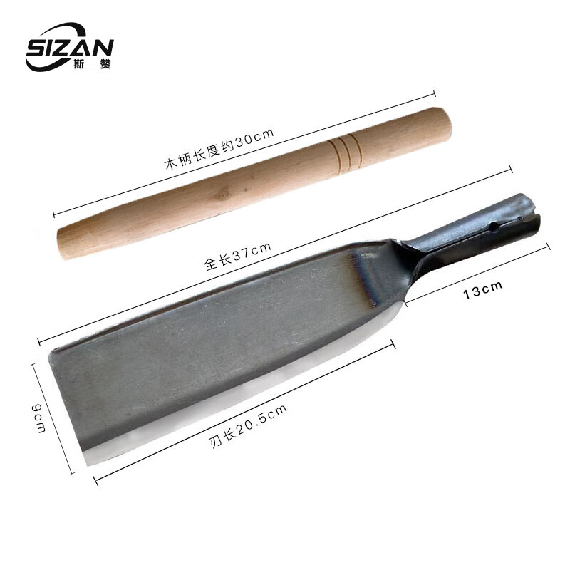 斯赞 柴刀直刃 700mm 把高清大图