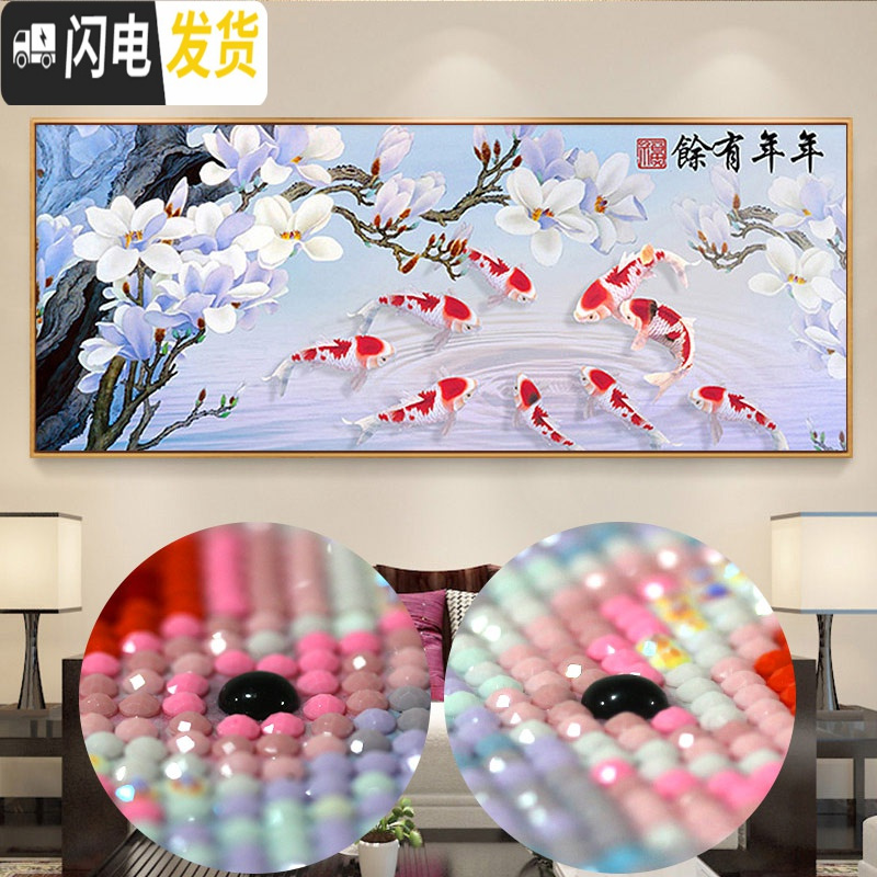 三维工匠钻石画2019年新款珠绣点砖石水晶十字绣客厅满钻九 画+银框[150*60cm]配套画框免去裱框烦恼8.5折优惠