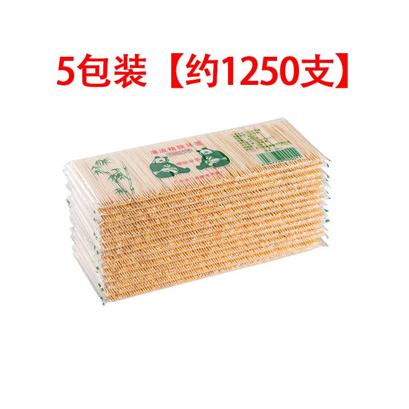 5包装【约1250支】 牙签优质头层竹牙签一次性双头高档剔牙工具酒店家用细牙签批发盒图片