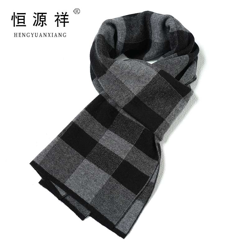 恒源祥纯羊毛男士围巾冬季韩版送男友生日礼物保暖围脖礼盒装 恒源祥3306-灰格礼盒装