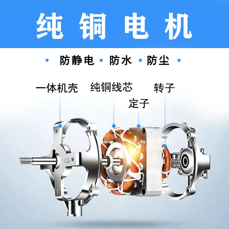 瑞凡特 喷雾扇(立式)PWS-650(台)图片