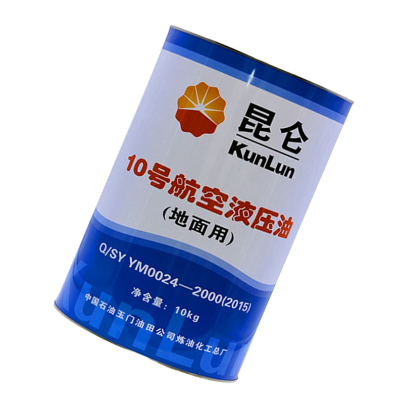 昆仑 10号 航空液压油(地面用10#)液压油 红油 液压设备 液压油 10kg/桶高清大图