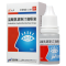 众生 盐酸氮?斯汀滴眼液 6ml*1支/盒