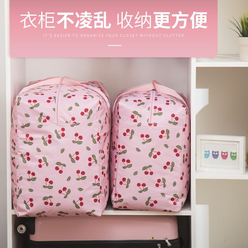 家柏饰(CORATED)装被子的袋子搬家大容量收纳袋防水防潮加厚搬家行李袋打包袋大高清大图