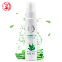 大宝水凝保湿乳液75ml芦荟海藻补水保湿清爽