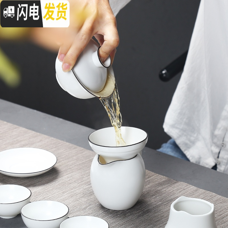 三维工匠白瓷茶具套装整套陶瓷功夫茶具定窑亚光脂白茶壶盖碗茶杯家用 10头脂白元旦壶+企鹅玻璃公杯