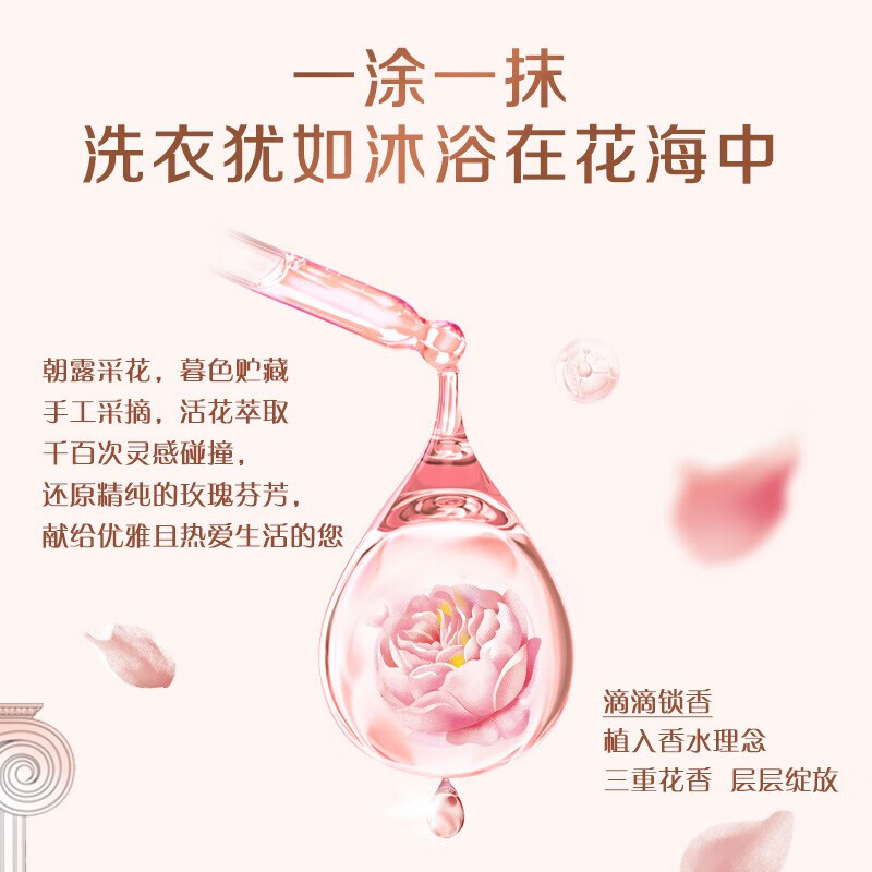 立白大师香氛洗衣皂208g*1块(单位:块)高清大图