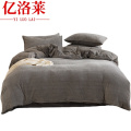 亿洛莱 牛奶绒三件套 0.9m 套 牛奶绒四件套1.8m 套