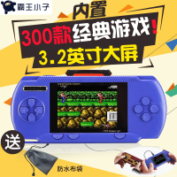 霸王小子PSP游戏机掌机儿童益智玩具掌上彩屏怀旧俄罗斯方块机抖音同款游戏机礼物 标配(不含手柄)