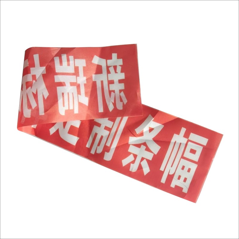 标志牌(条幅)高清大图