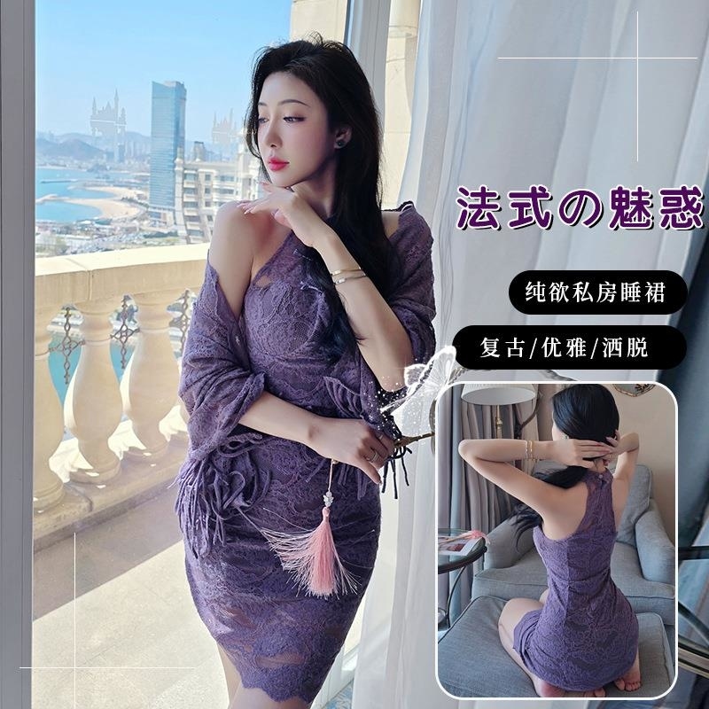 长夜漫漫情趣内衣性感新中式蕾丝立领旗袍纯欲辣妹紫色挂脖女1826 紫色旗袍+披肩 均码(80-130斤)
