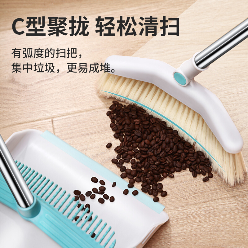 美丽雅(MARYYA)防风梳齿型大扫把套装 笤帚聚拢型簸箕组合两件套