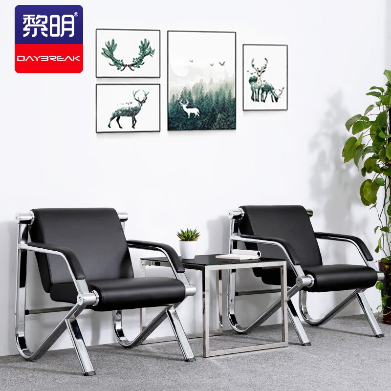 黎明 办公沙发茶几组合钢架沙发现代简约商务洽谈会客接待沙发单人位+方茶几高清大图
