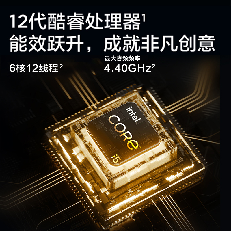 联想(Lenovo) neo P600 商用设计师游戏台式电脑整机 (i5-12400F 32G 1T+512G GTX1660Super 6G独显)21.5英寸显示器 定制