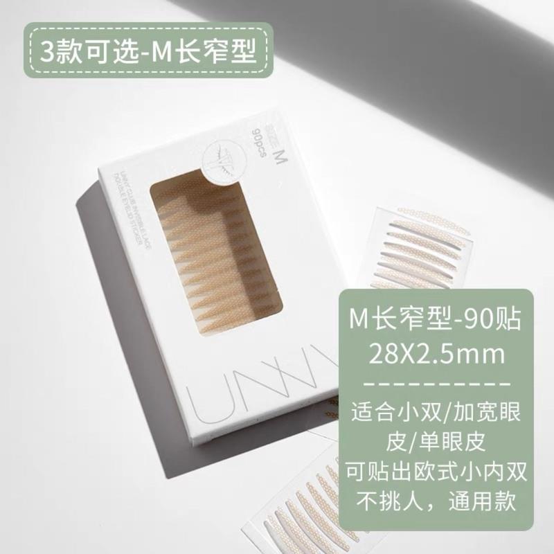 M款[90贴] 双眼皮贴 女双眼皮贴隐形自然蕾丝双眼皮贴女肿眼泡专用
