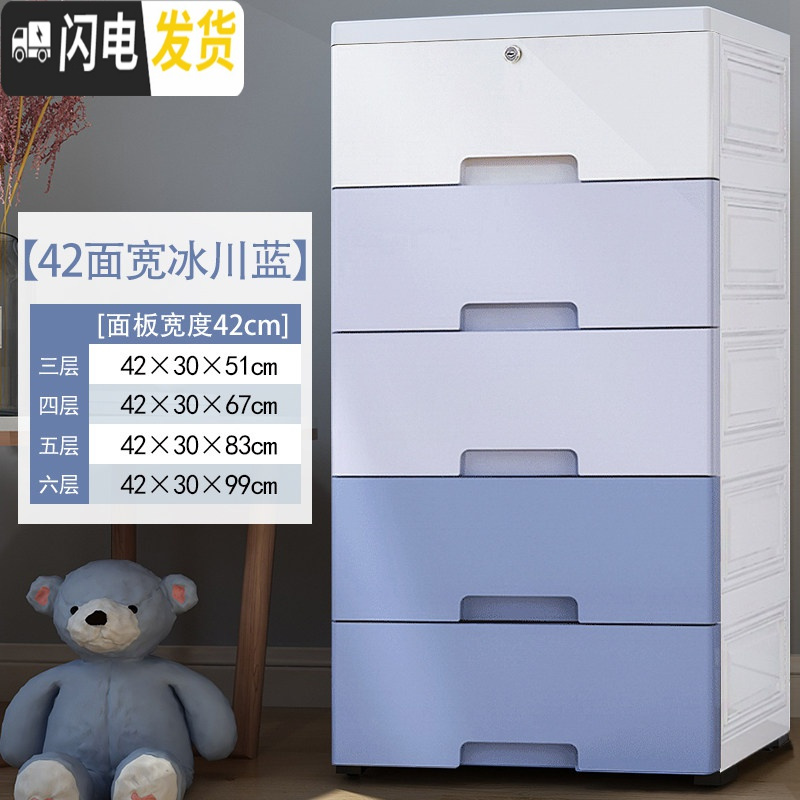 三维工匠厨房夹缝收纳柜子抽屉式塑料置物架窄卫生间床头柜简易储物收纳箱 42面宽-渐变蓝【升级密封带锁】5个