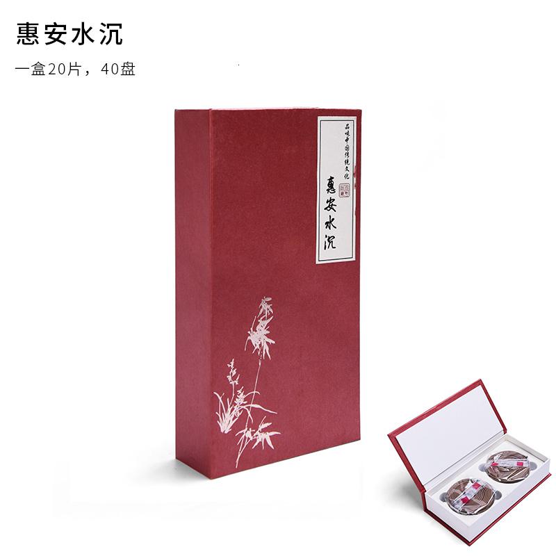 美帮汇盘香 檀香 水沉香老檀香盘香佛香香薰环香高清大图