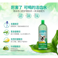 多美洁洁齿水1000ml狗狗漱口水宠物漱口水1L狗狗除口臭用品狗狗牙结石口腔除臭