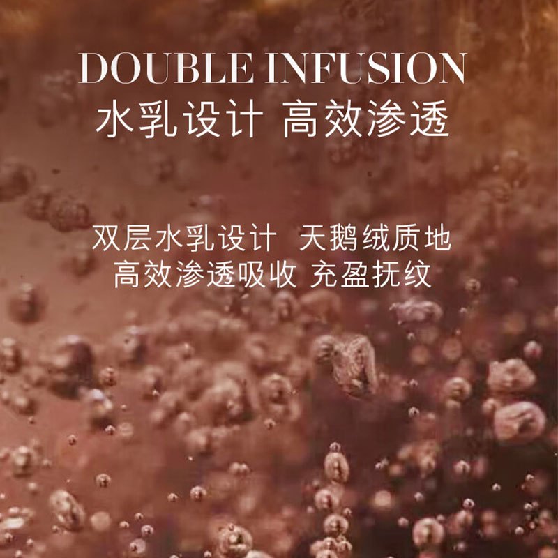 海蓝之谜(LA MER)鎏金焕颜精华液150ml高清大图