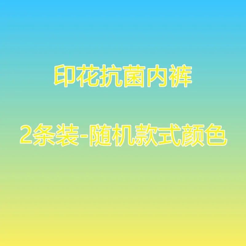 4条[卡兰堡]男士内裤抗菌棉质感印花男平角裤透气四角裤男裤衩 领卷l 714款 L 100斤以下