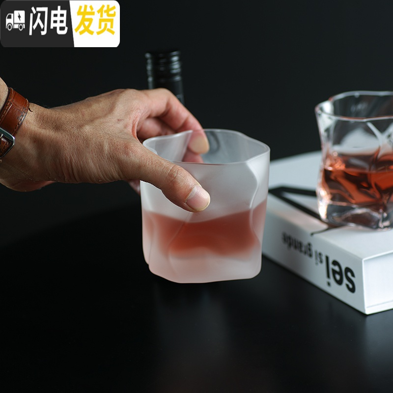 三维工匠日式玻璃威士忌酒杯酒吧烈洋酒杯家用高端啤酒杯子鸡尾酒杯创意 磨砂款
