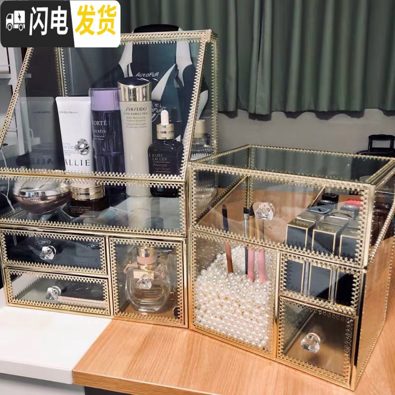 三维工匠金色玻璃化妆品收纳盒 护肤品桌面防尘翻盖置物架 口红彩妆整理盒高清大图