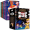 [全10册]学化学来破案+漫画儿童心理 [正版]学化学来破案全套5册孩子超喜欢的化学探案漫画书陈伟民原著文教科普读物儿童