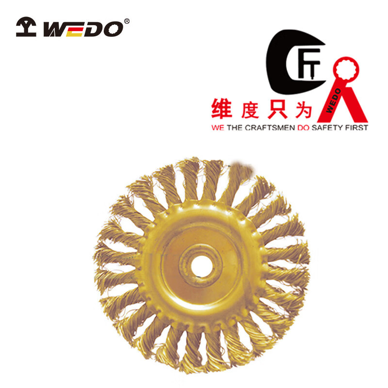 维度(WEDO) 防爆扭丝轮刷 Φ125*15mm BR289-1002 BDZSSC