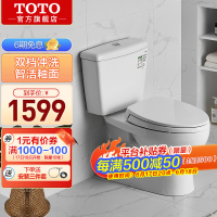 TOTO卫浴 小户型短款冲水智洁釉面抽水马桶节水地排座便器升级款CW830EB(04-B)