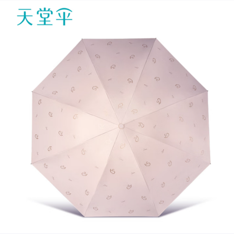 天堂防紫外线晴雨伞三折黑胶防晒太阳伞遮阳伞57*8骨伞下102CM天鹅恋曲粉色 粉色