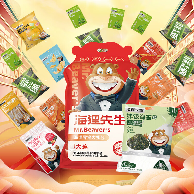 海狸先生零食大礼包834g/袋高清大图