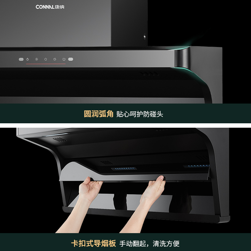 顶侧双吸油烟机21立方大风量侧吸挥手智控