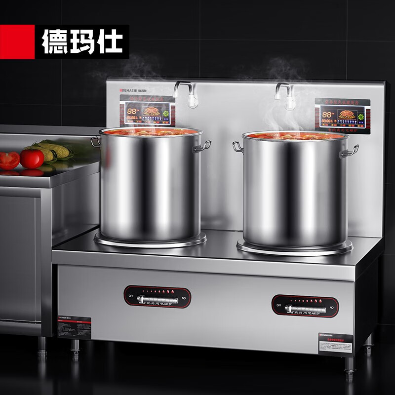 德玛仕 MC-STL15C-02 汤炉 201材质 厚0.9mm 2*15kw 配两个500*500汤桶(含安装)