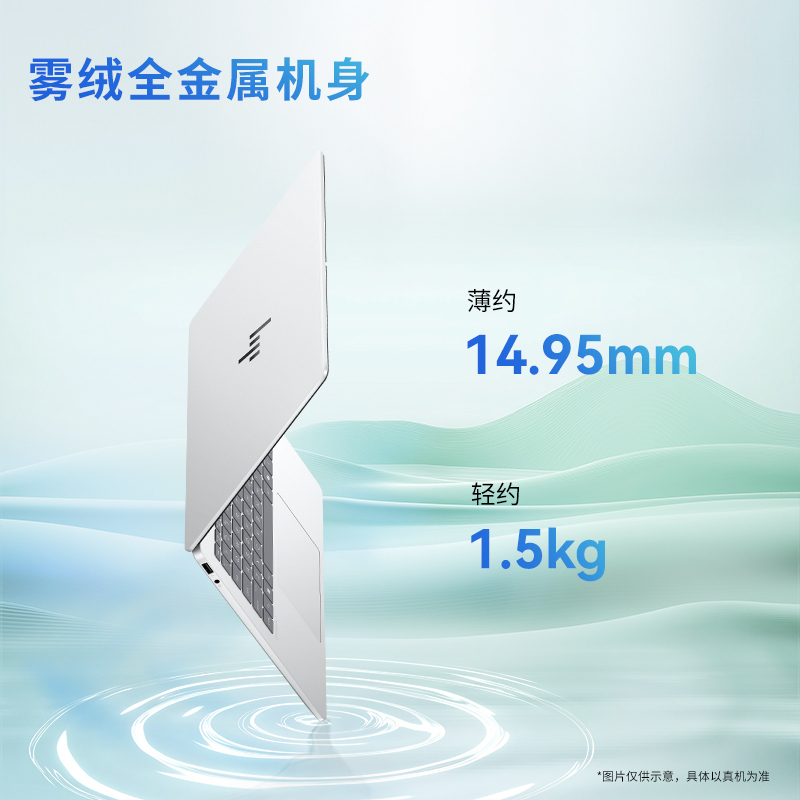[2025新款]惠普HP 星Book Pro 14-fs0047TU 轻薄本办公笔记本电脑酷睿Core5-220H 16GB内存 1TB 2.8K分辨率 120Hz刷新率 粉色