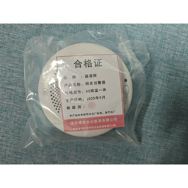 鑫睿辉 烟雾报警器 4G烟温一体 个高清大图