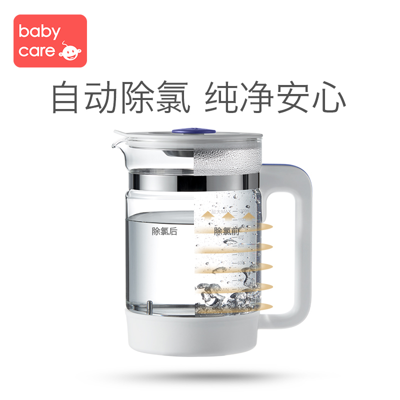 babycare 恒温调奶器 暖奶器智能冲奶机多功能恒温水壶温奶器 辛德白