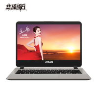 华硕（ASUS）顽石新款Y4000UB8250 14.0英寸商用办公本便携轻薄本游戏本窄边框笔记本电脑（i5-8250U 4G内存 256GB固态 2G独显 ）